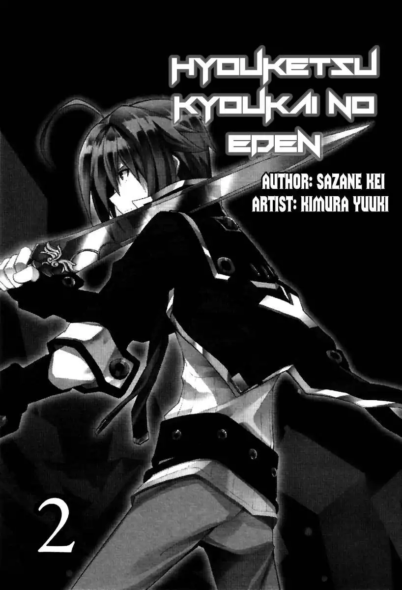 Hyouketsu Kyoukai no Eden Chapter 6 7